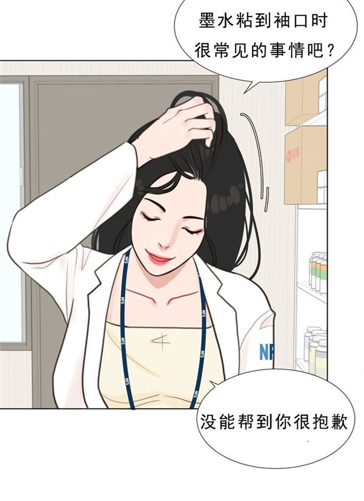 第6话_心动11