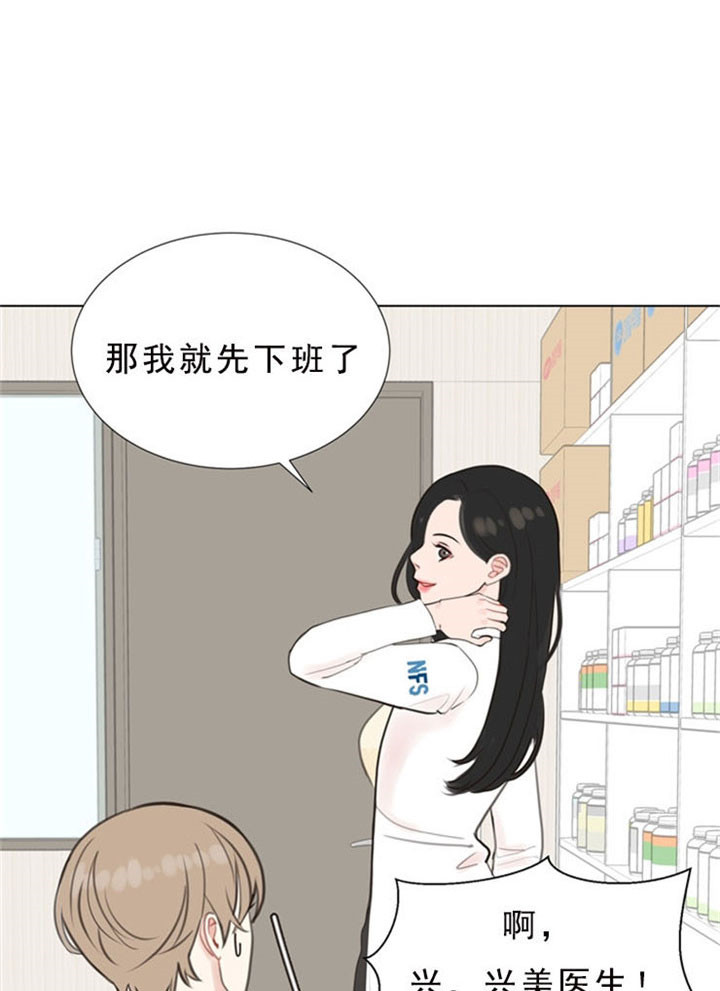 第6话_心动12
