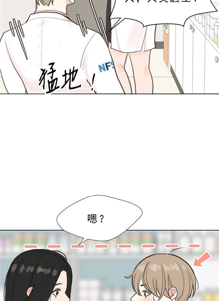 第6话_心动13