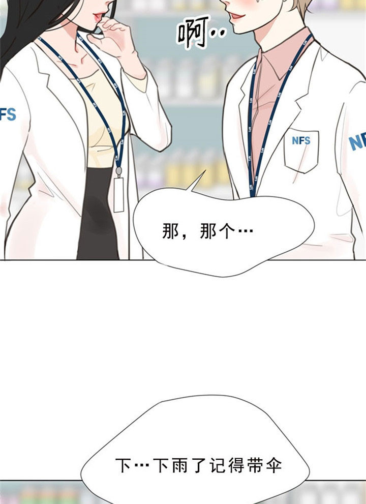 第6话_心动14