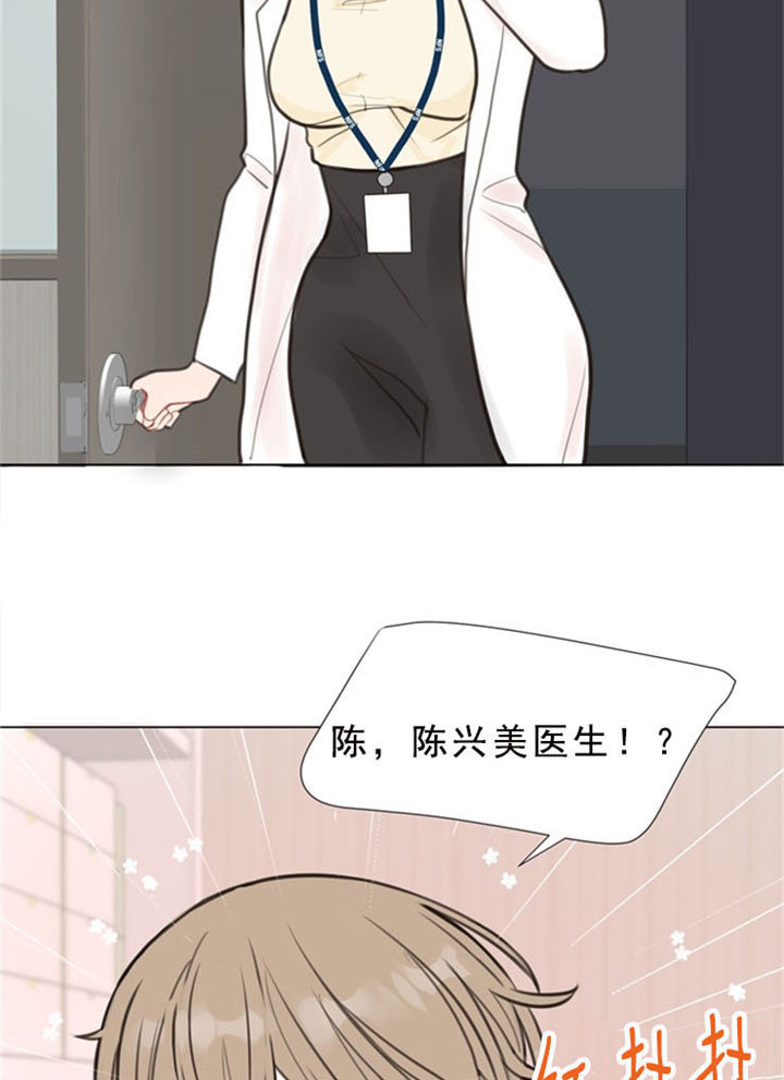 第6话_心动2