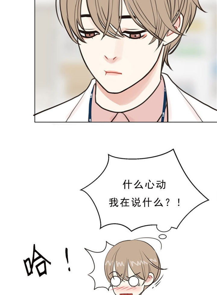 第6话_心动20