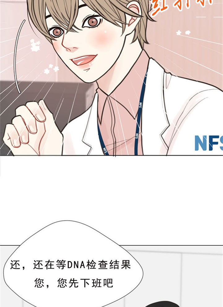 第6话_心动3