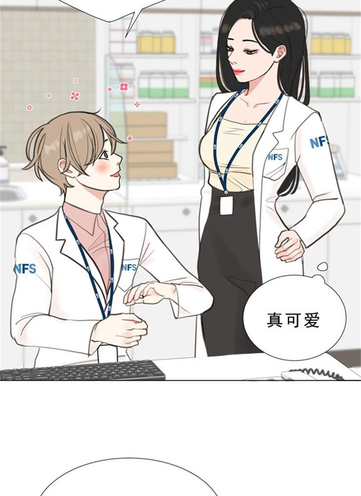 第6话_心动4