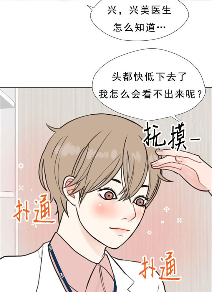 第6话_心动6