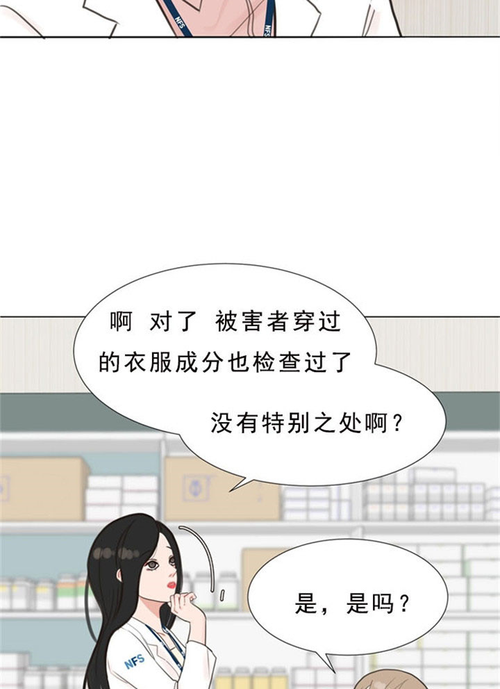 第6话_心动7