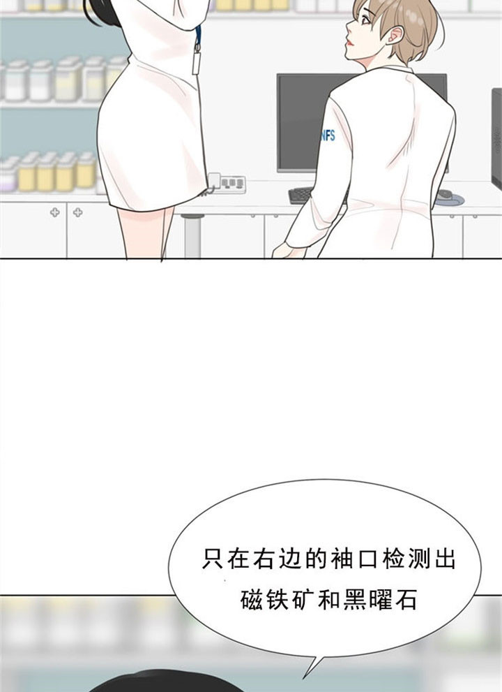 第6话_心动8