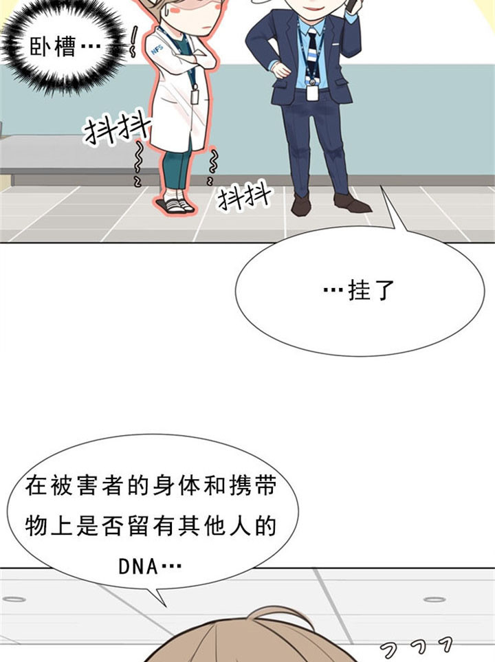 第5话_联系方式4