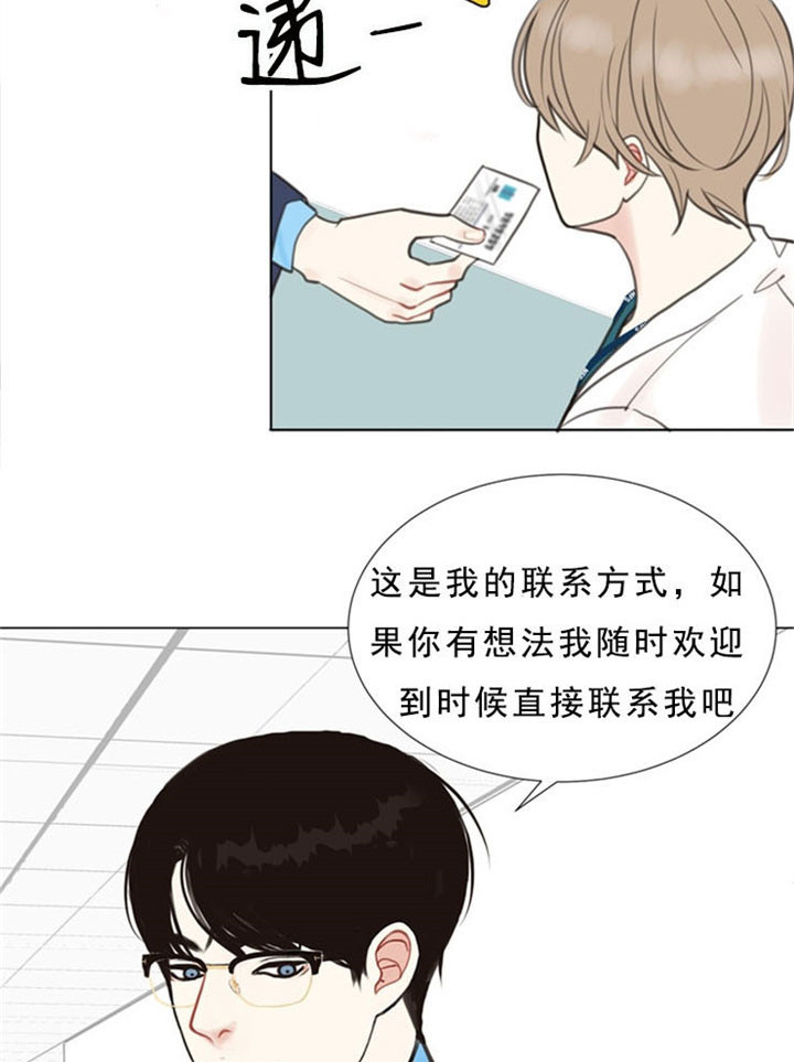 第5话_联系方式6