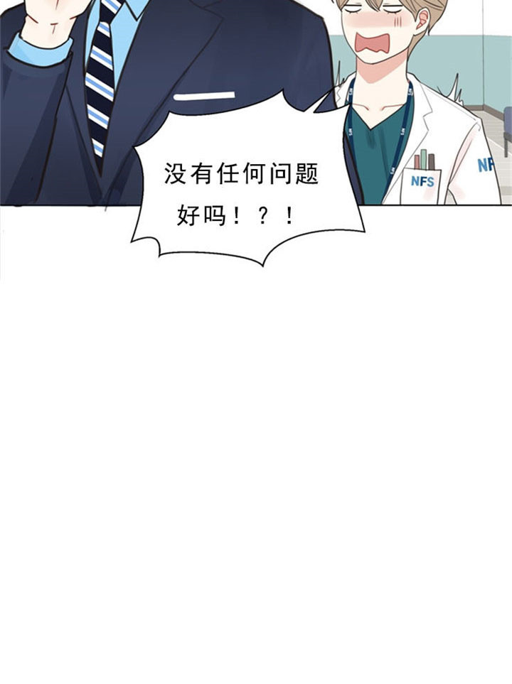 第5话_联系方式9