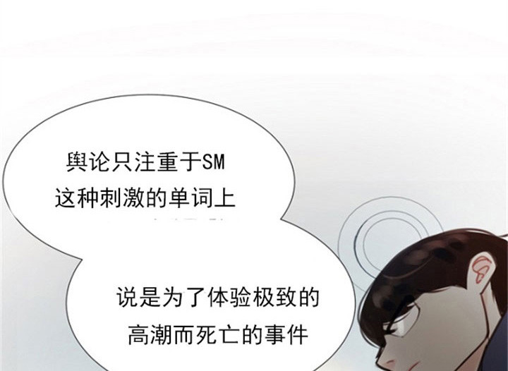 第4话_气馁0