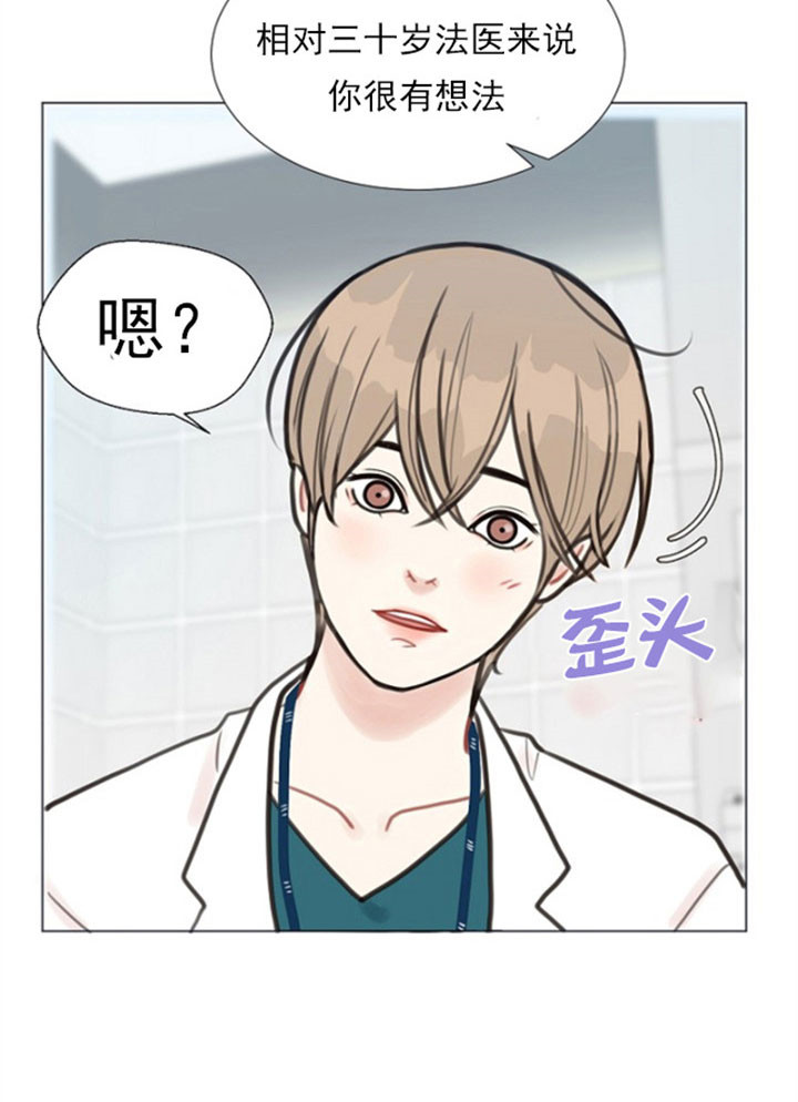 第4话_气馁10