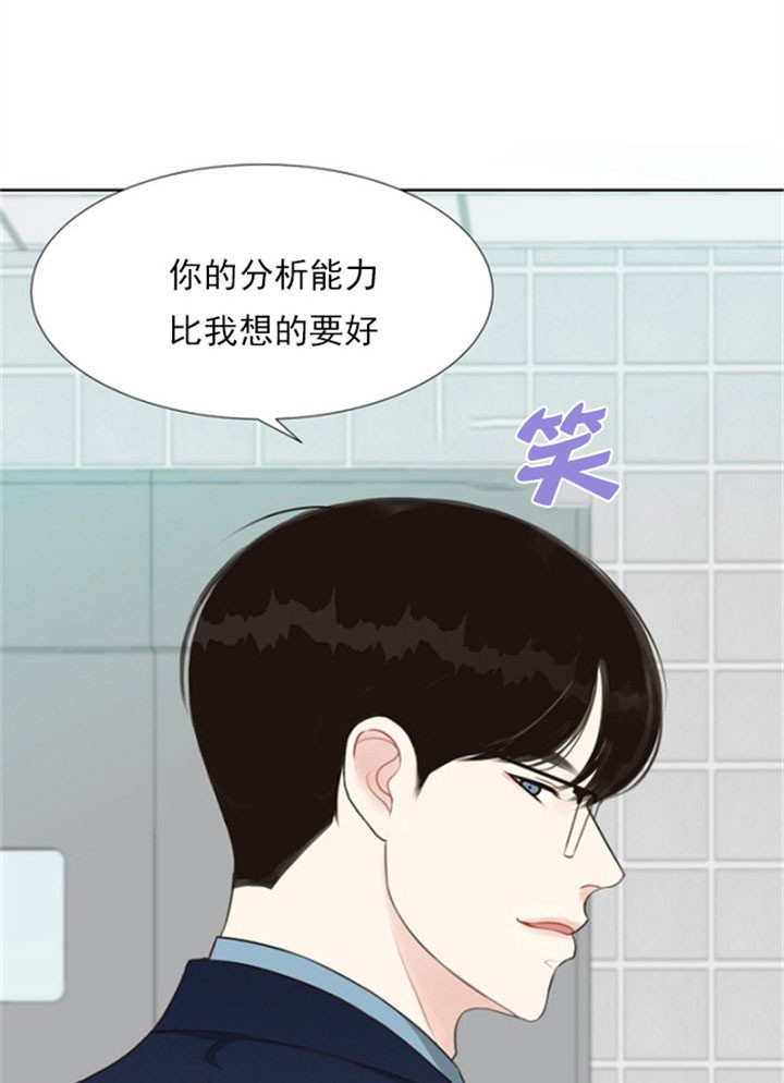 第4话_气馁11