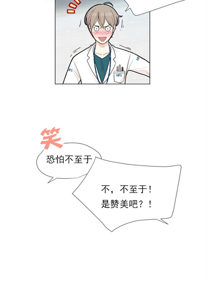 第4话_气馁13