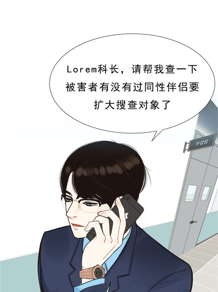 第4话_气馁14