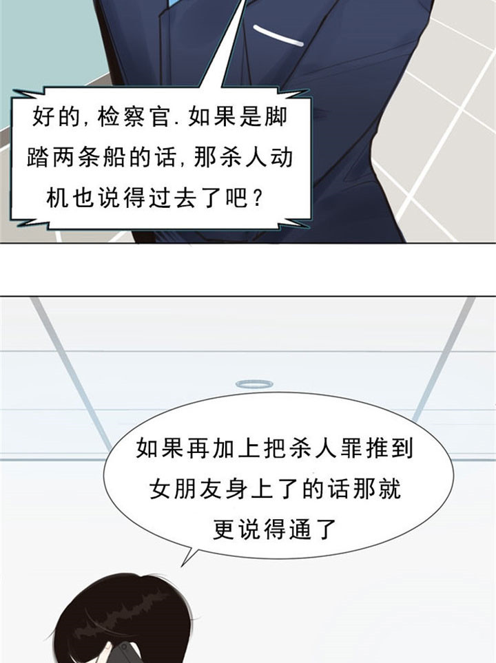 第4话_气馁15