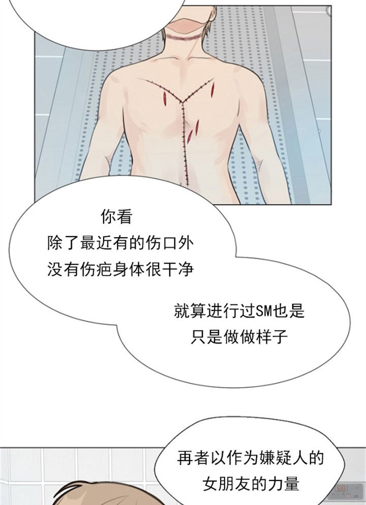 第4话_气馁2