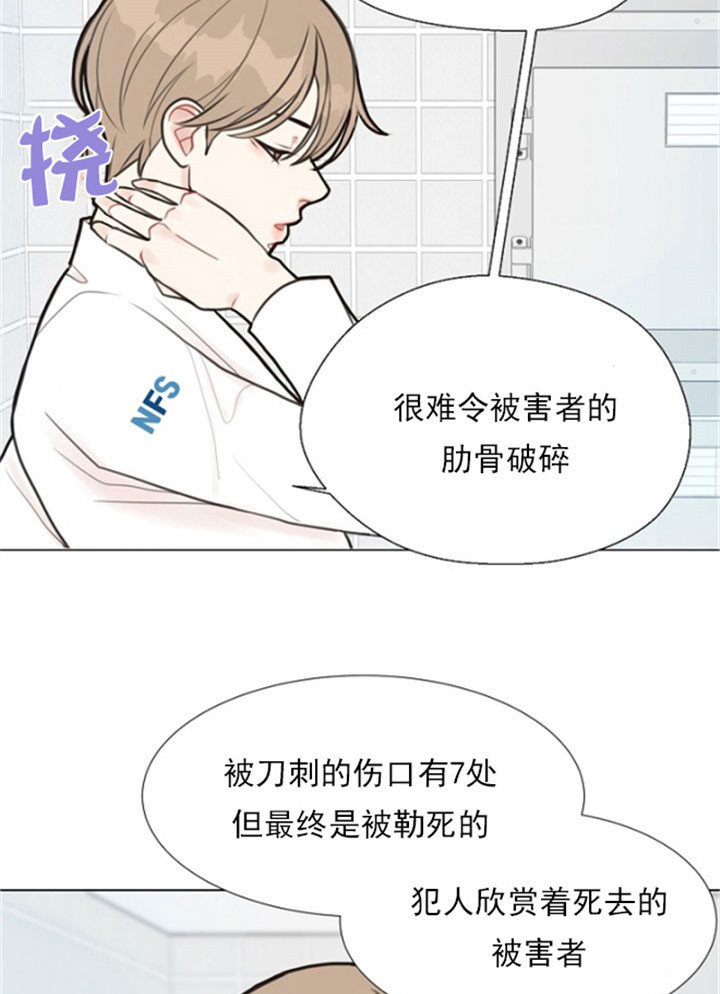 第4话_气馁3