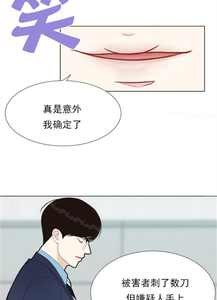 第4话_气馁5
