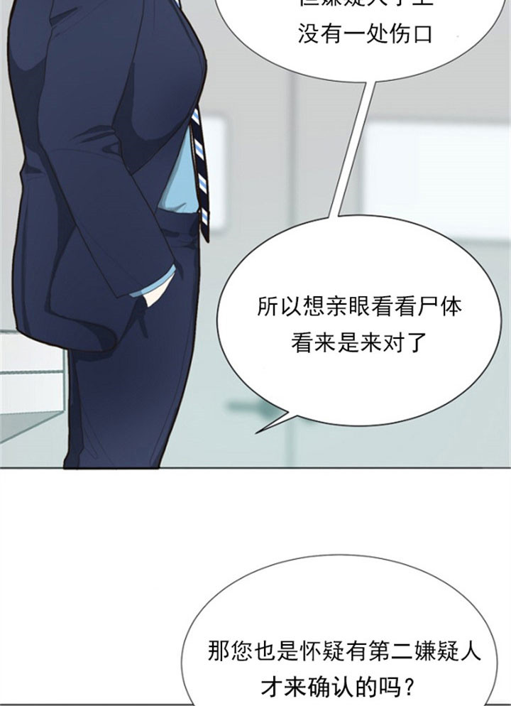 第4话_气馁6