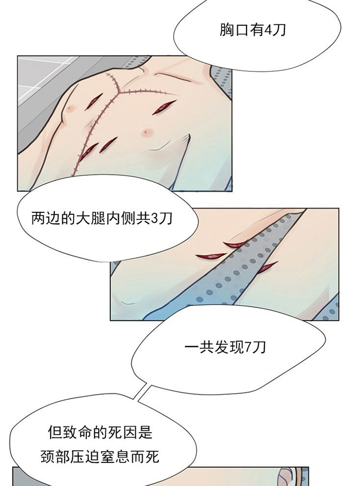第3话_圈套1