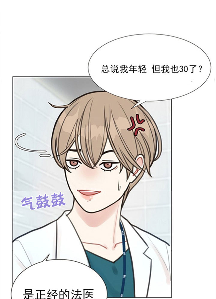 第3话_圈套10