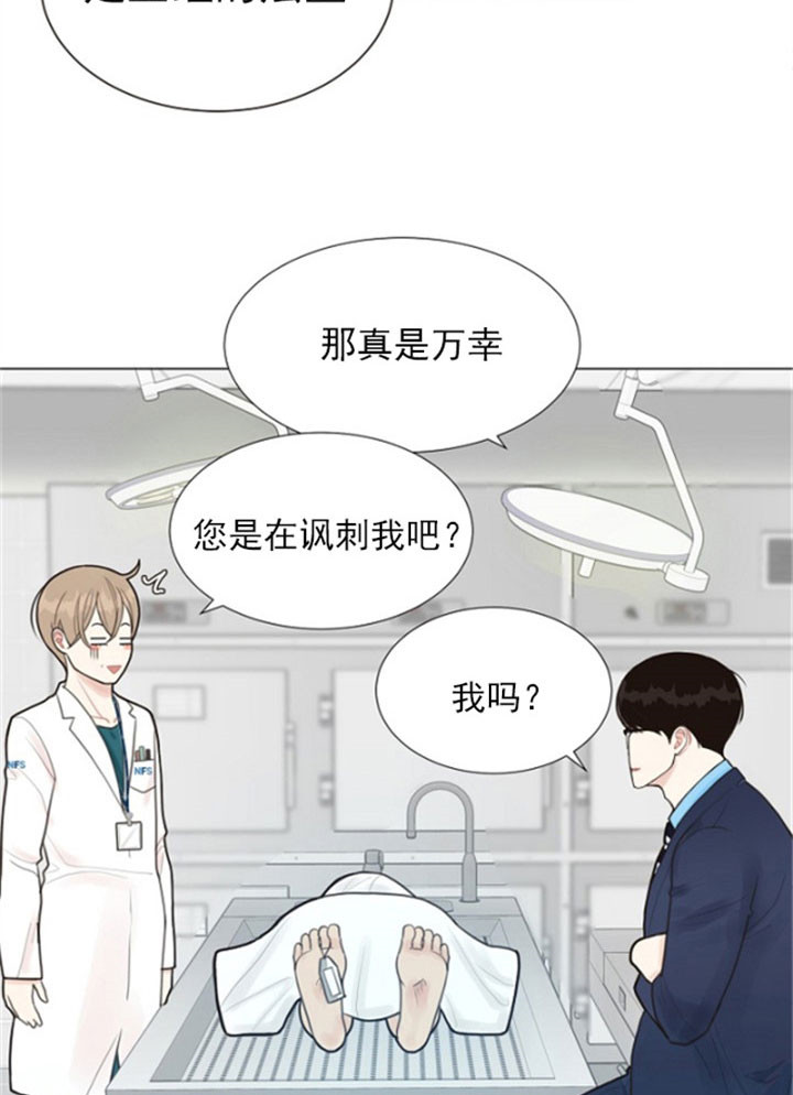 第3话_圈套11