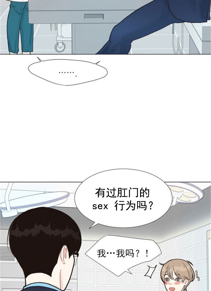 第3话_圈套12