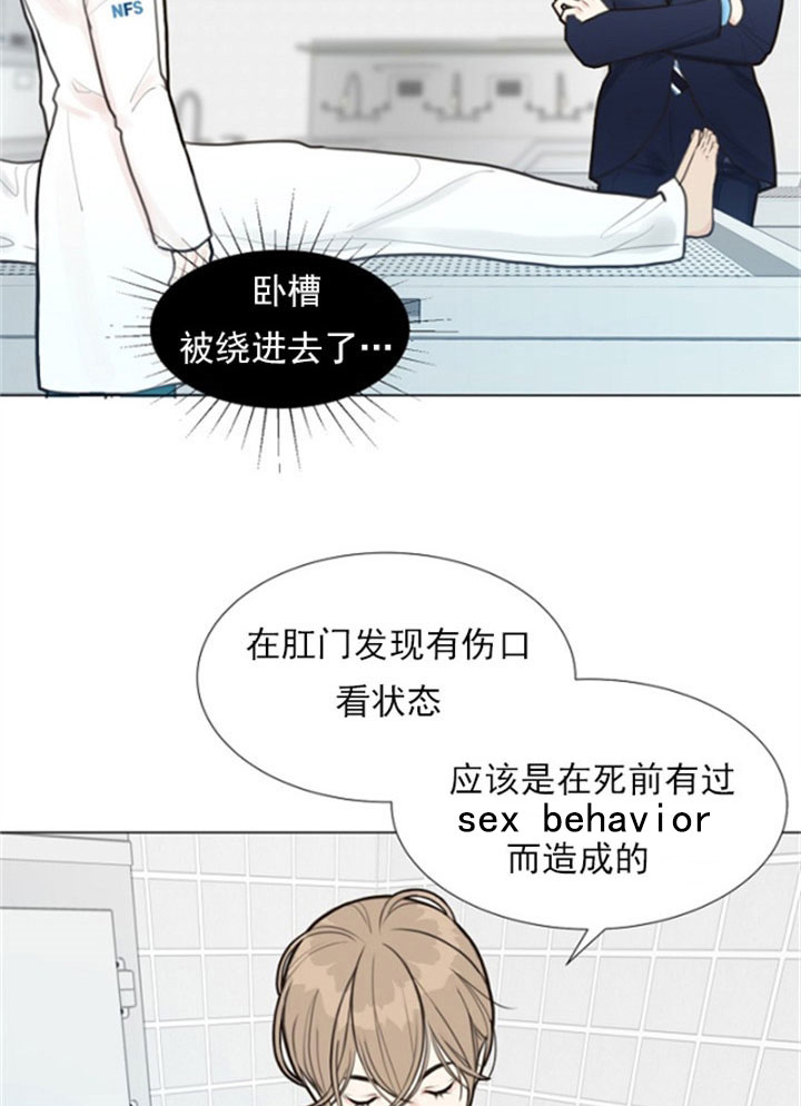 第3话_圈套14