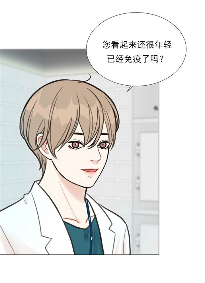 第3话_圈套5