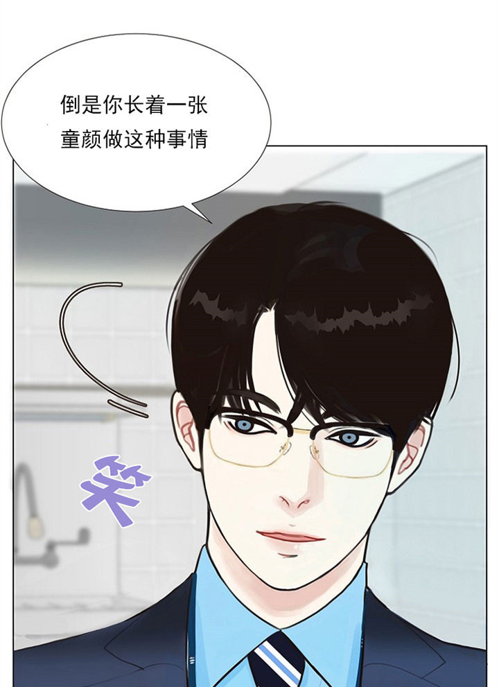 第3话_圈套6
