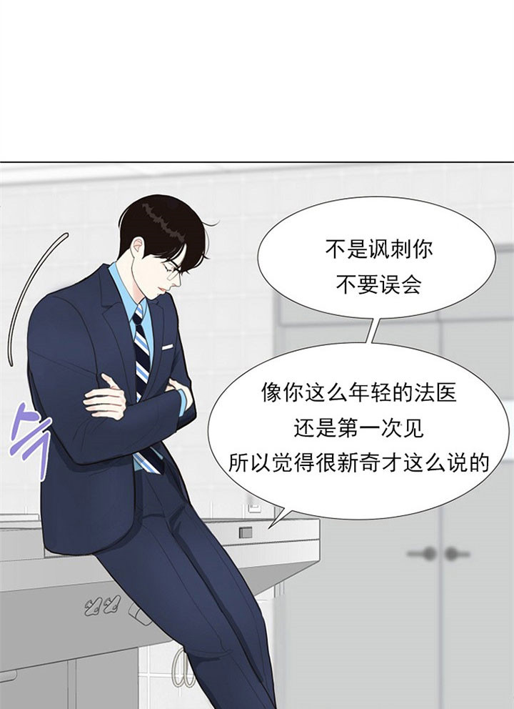 第3话_圈套8