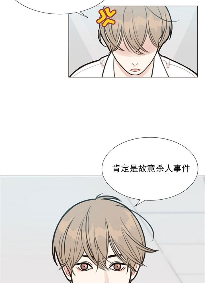第2话_第二嫌疑人12