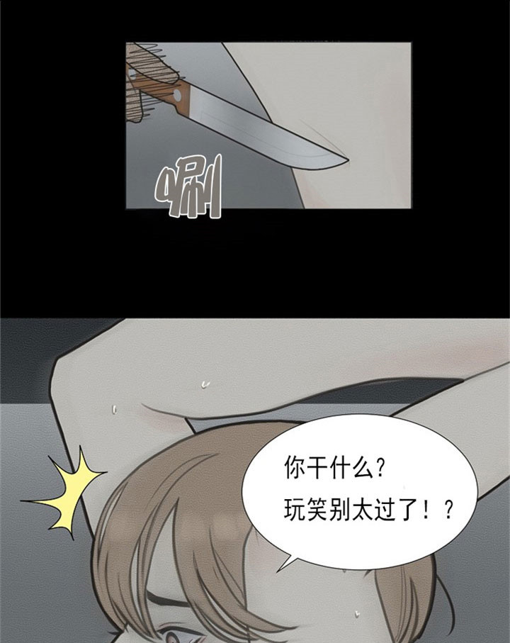 第1话_噩梦1