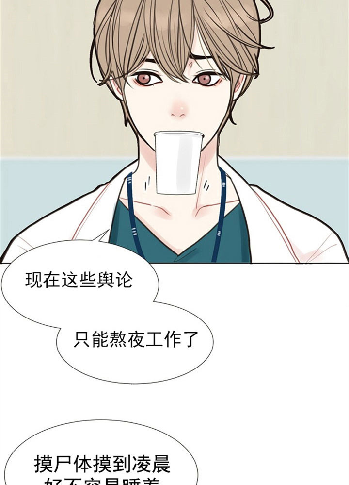 第1话_噩梦11