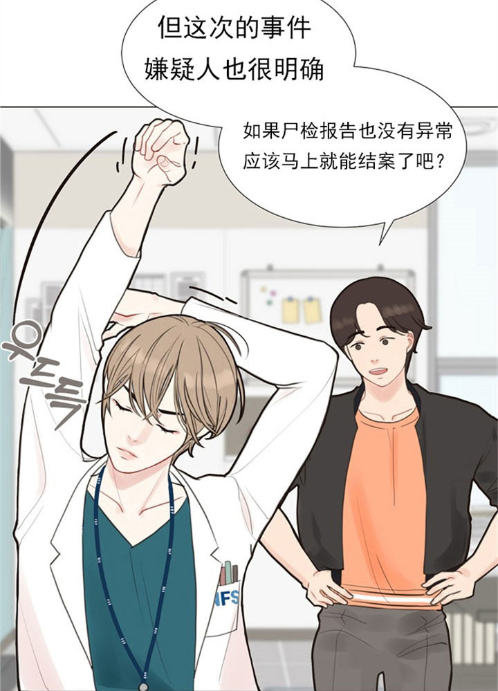 第1话_噩梦13