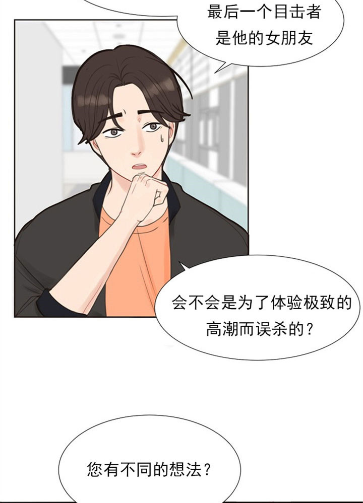 第1话_噩梦17