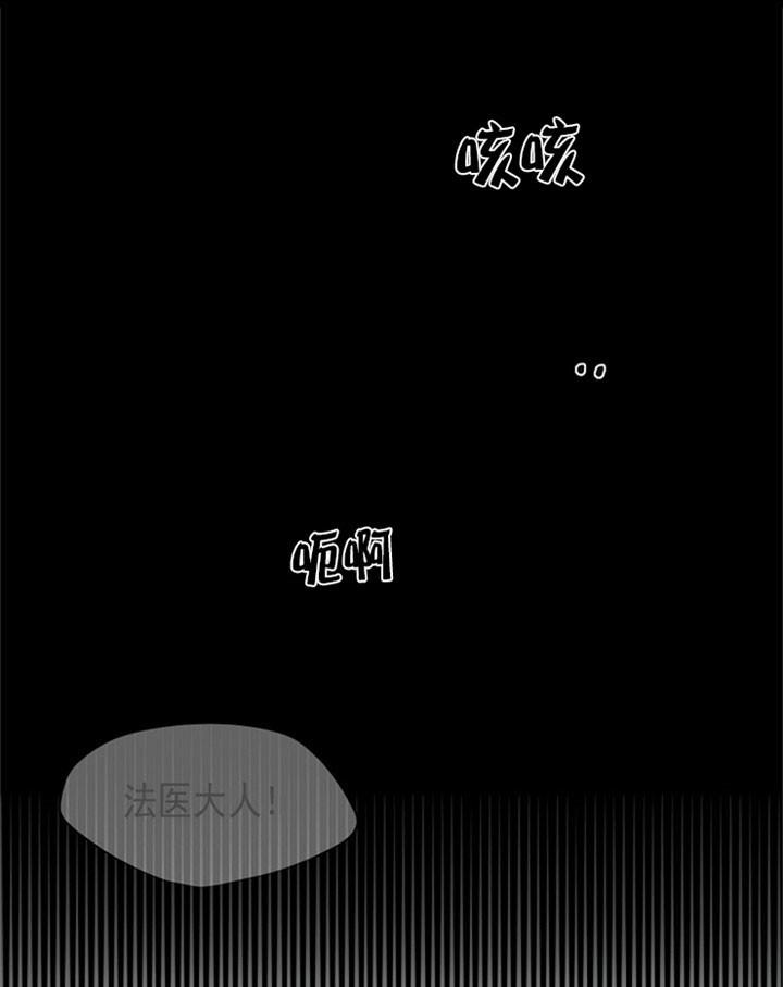 第1话_噩梦3