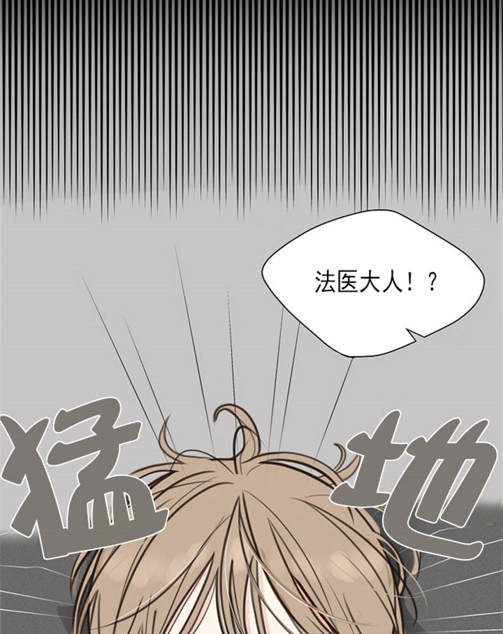 第1话_噩梦4