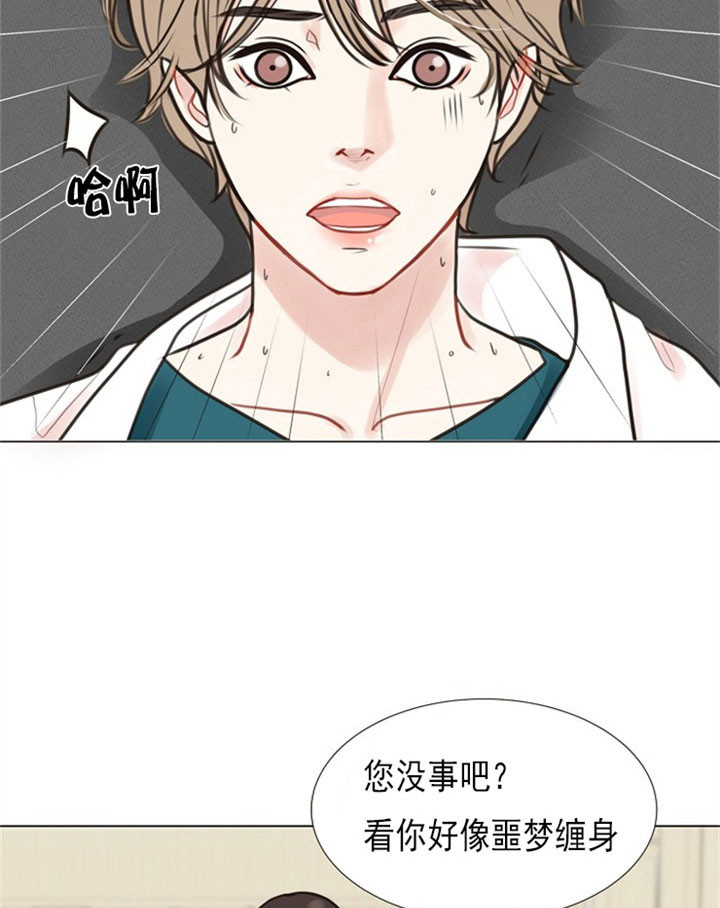 第1话_噩梦5