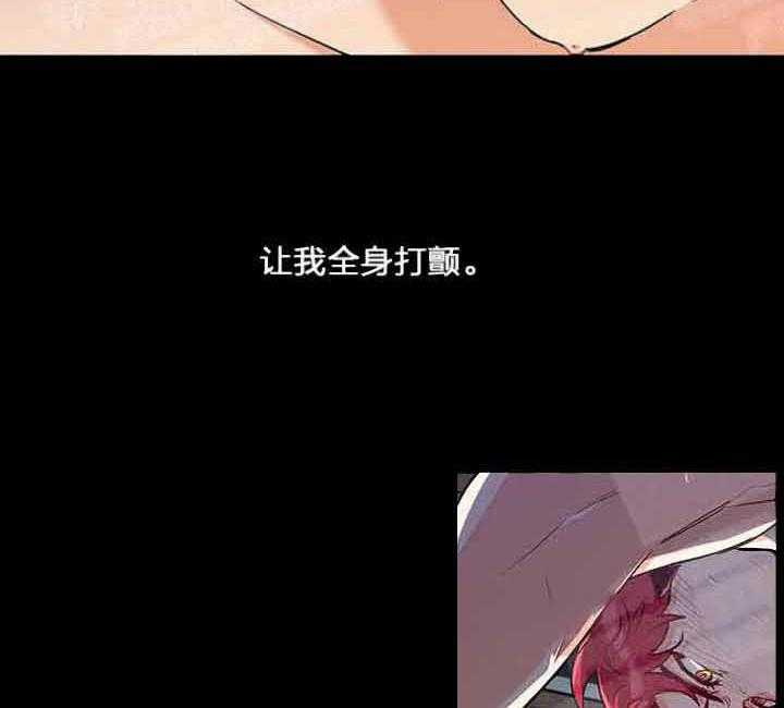 第1话_捕食者的眼睛11