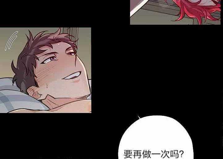 第1话_捕食者的眼睛12