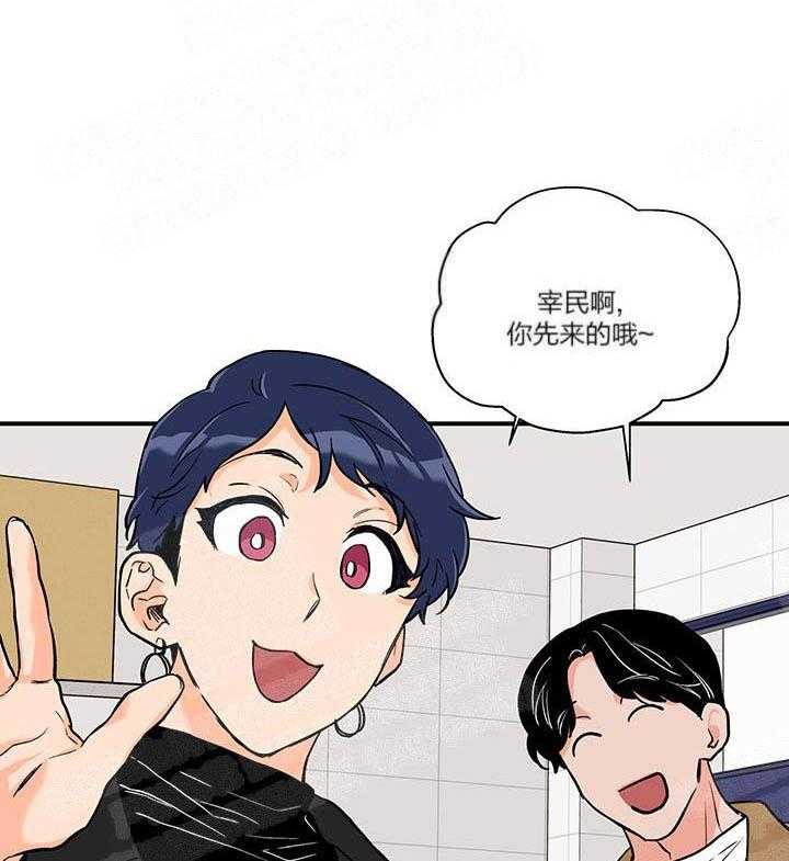 第1话_捕食者的眼睛15