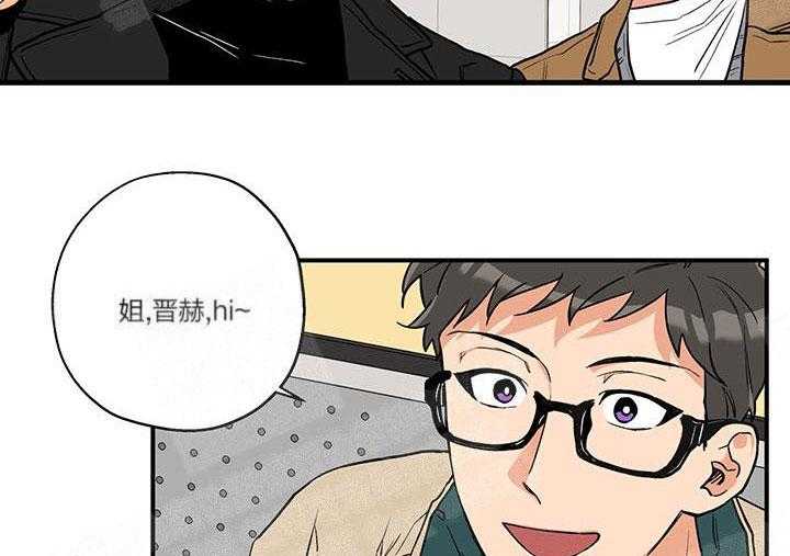 第1话_捕食者的眼睛16