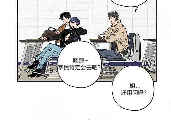 第1话_捕食者的眼睛18