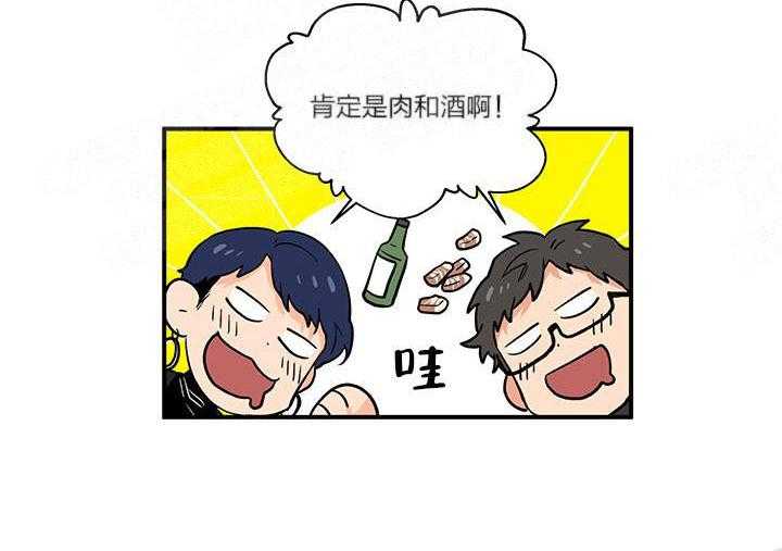 第1话_捕食者的眼睛19