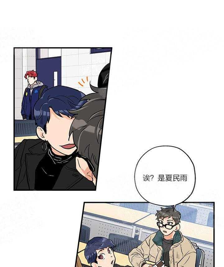 第1话_捕食者的眼睛20