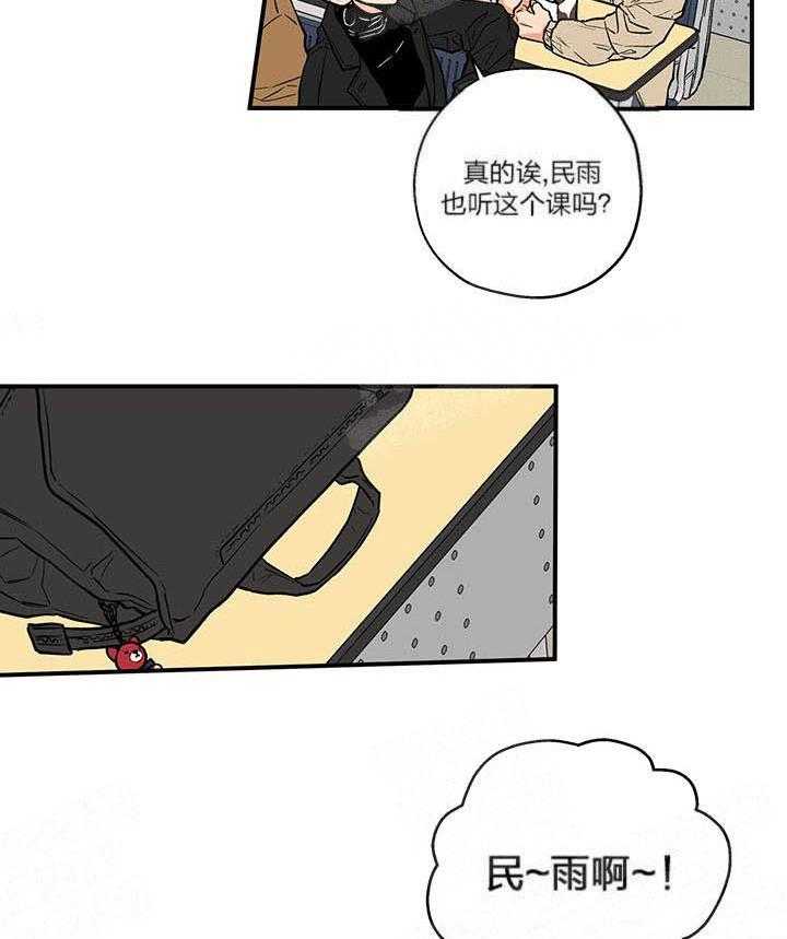 第1话_捕食者的眼睛21