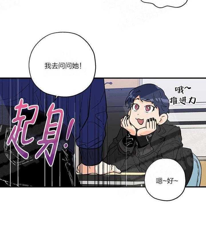 第1话_捕食者的眼睛25