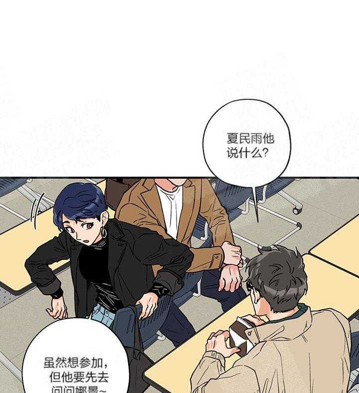 第1话_捕食者的眼睛26